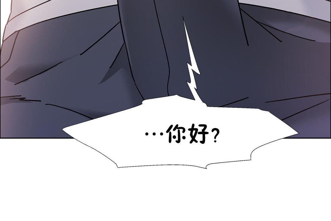 出租女孩第52话