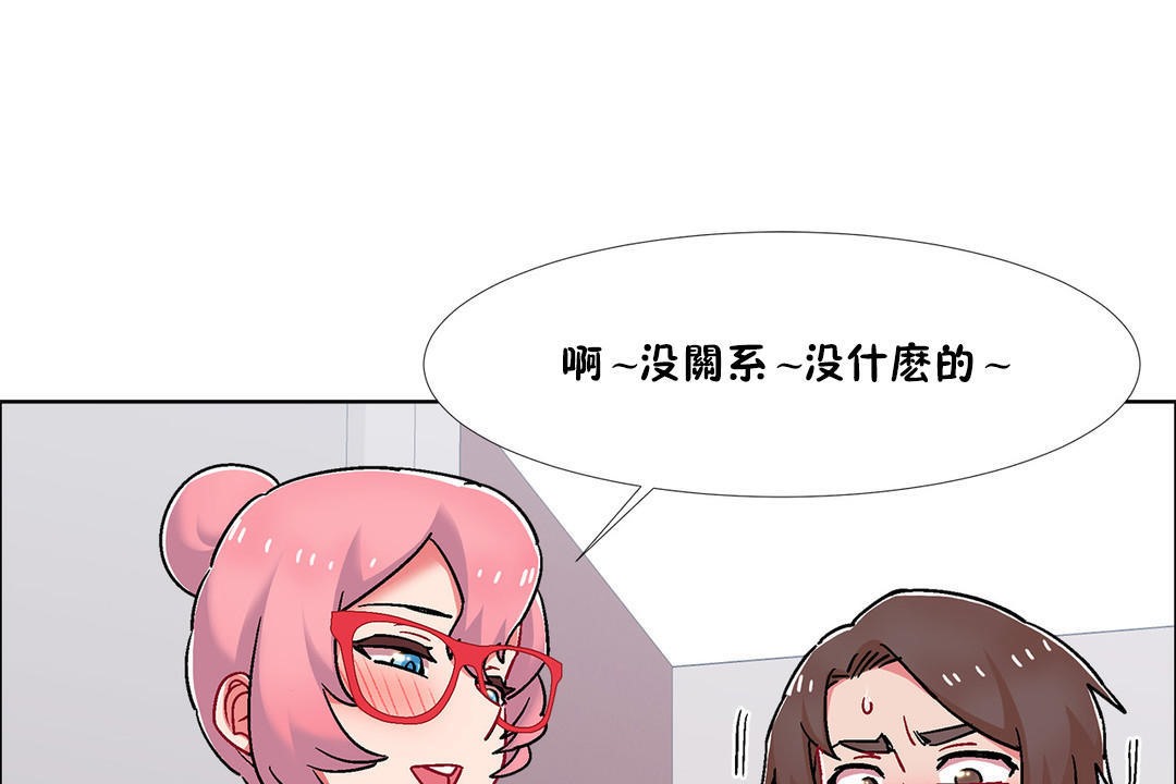 出租女孩第52话