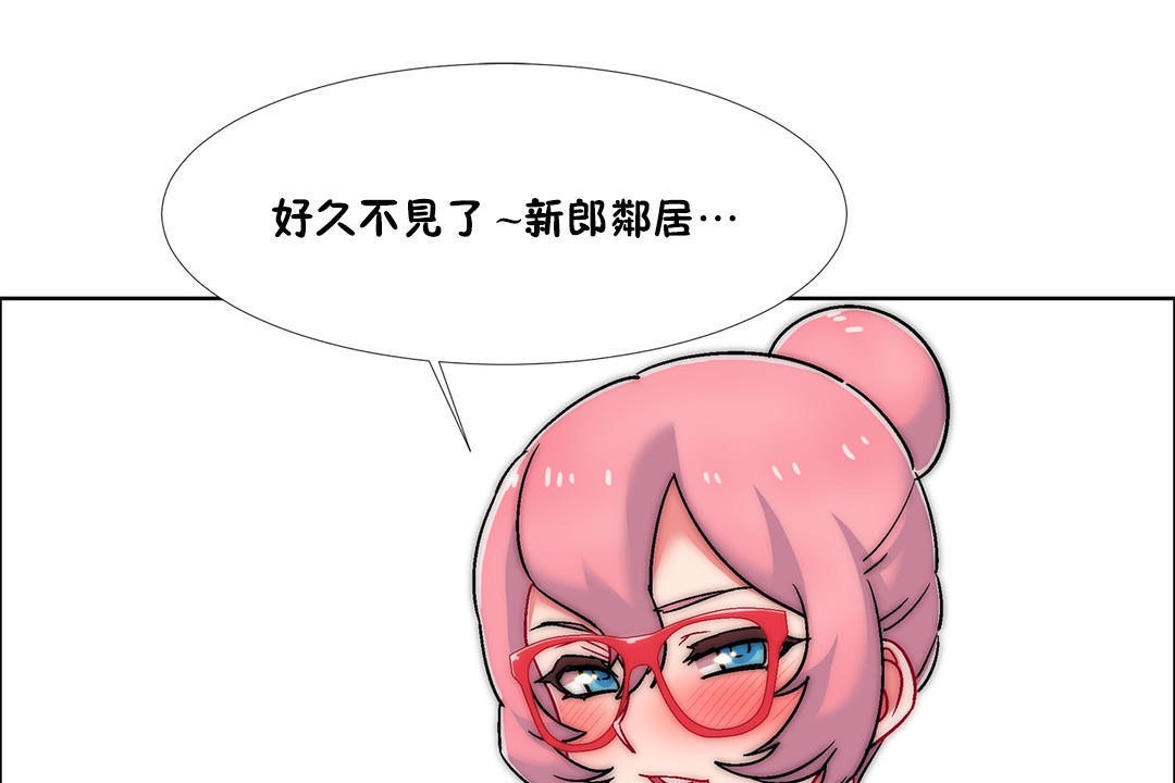 出租女孩第52话