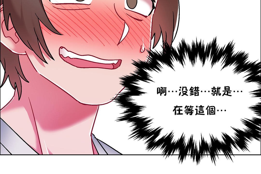 出租女孩第53话