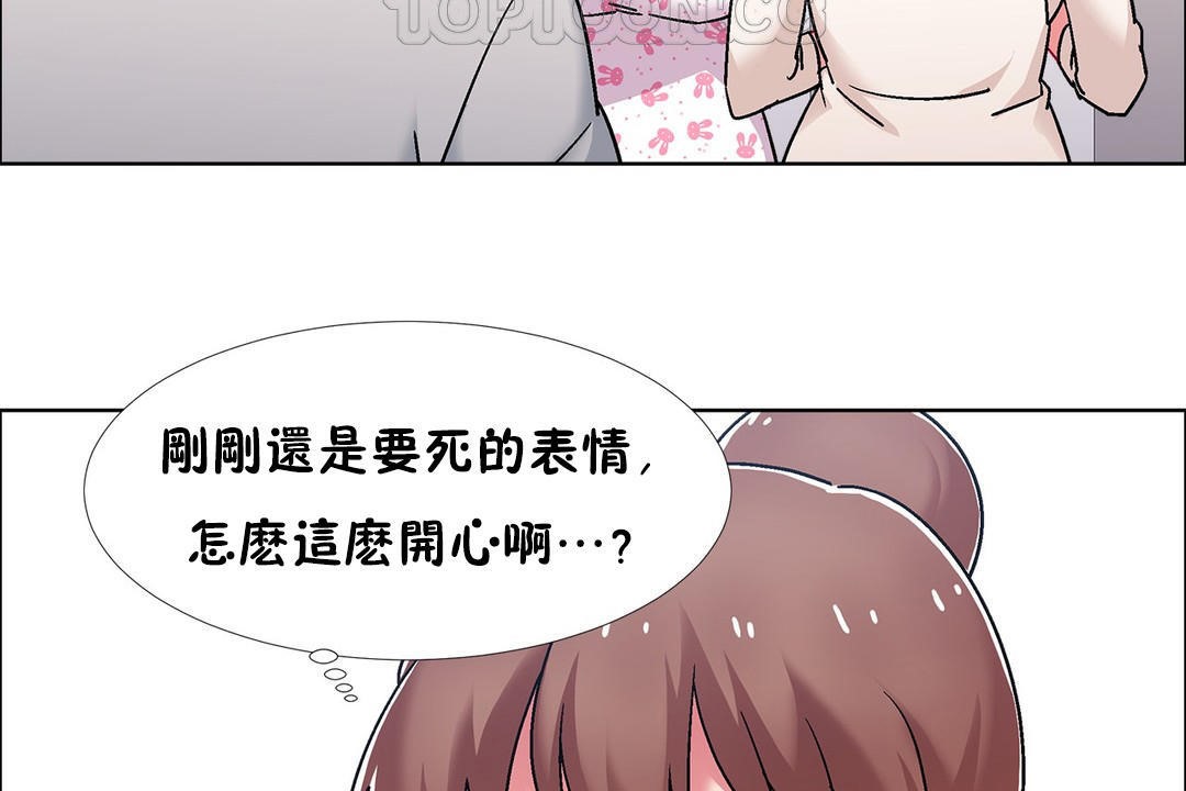 出租女孩第53话