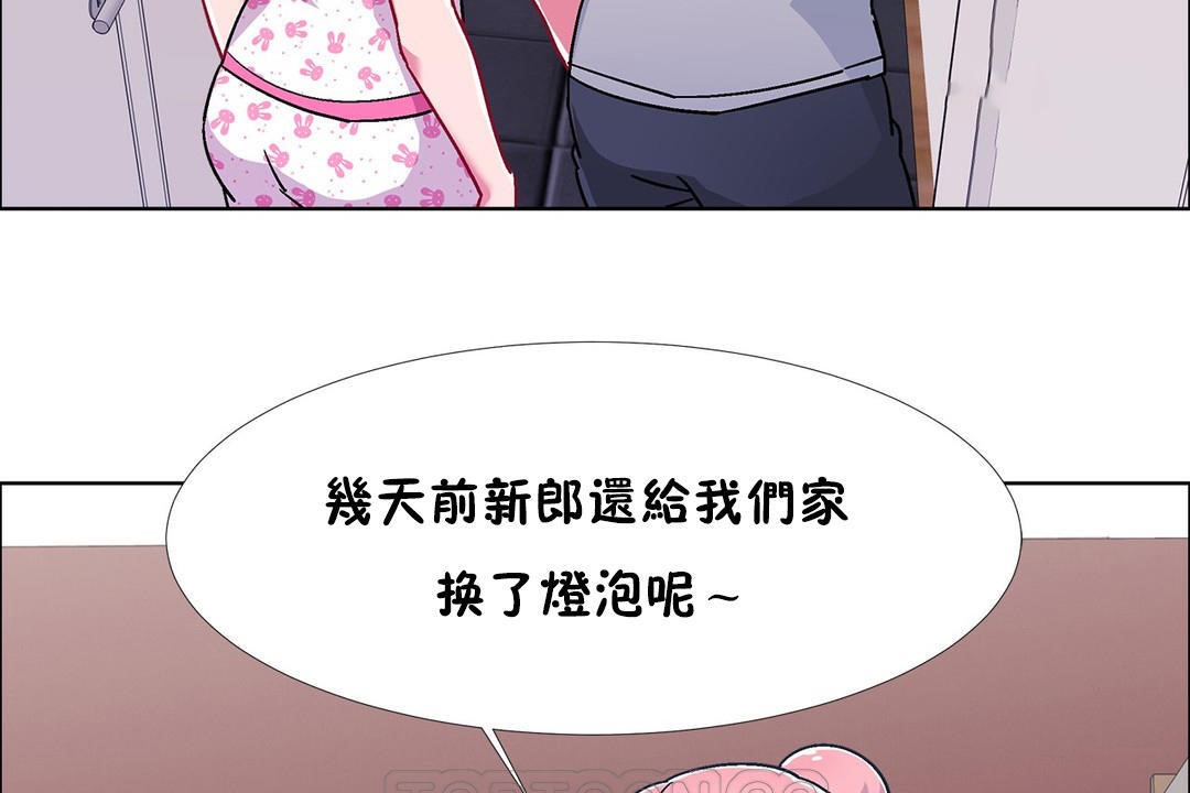 出租女孩第53话