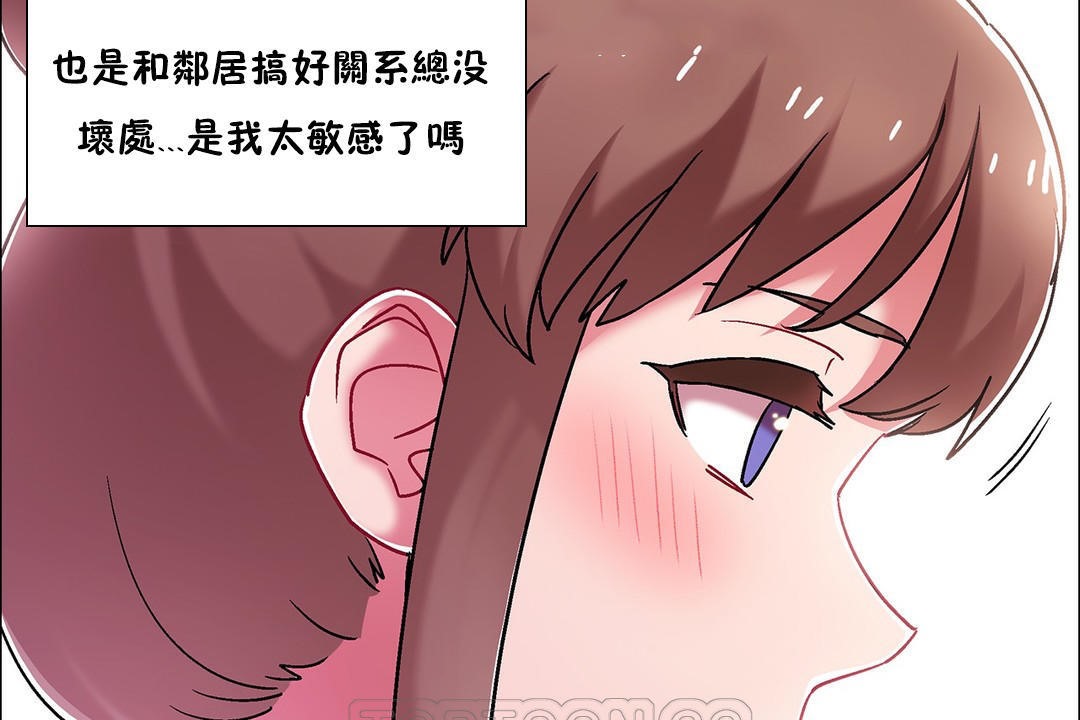 出租女孩第54话