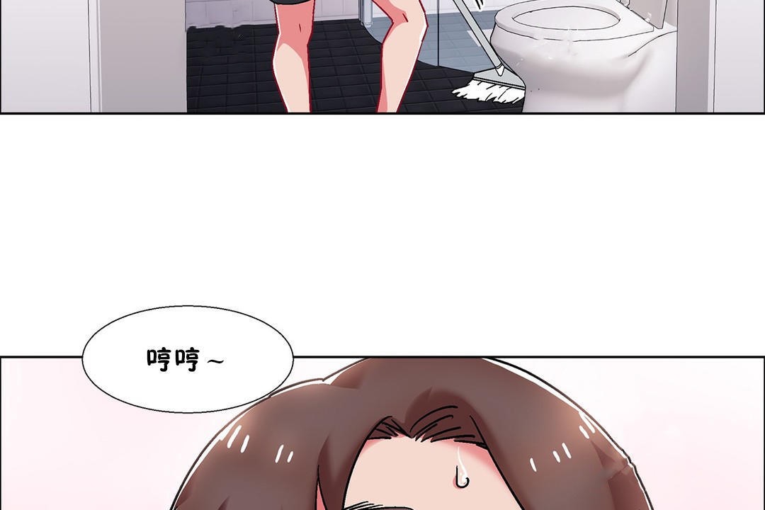 出租女孩第54话