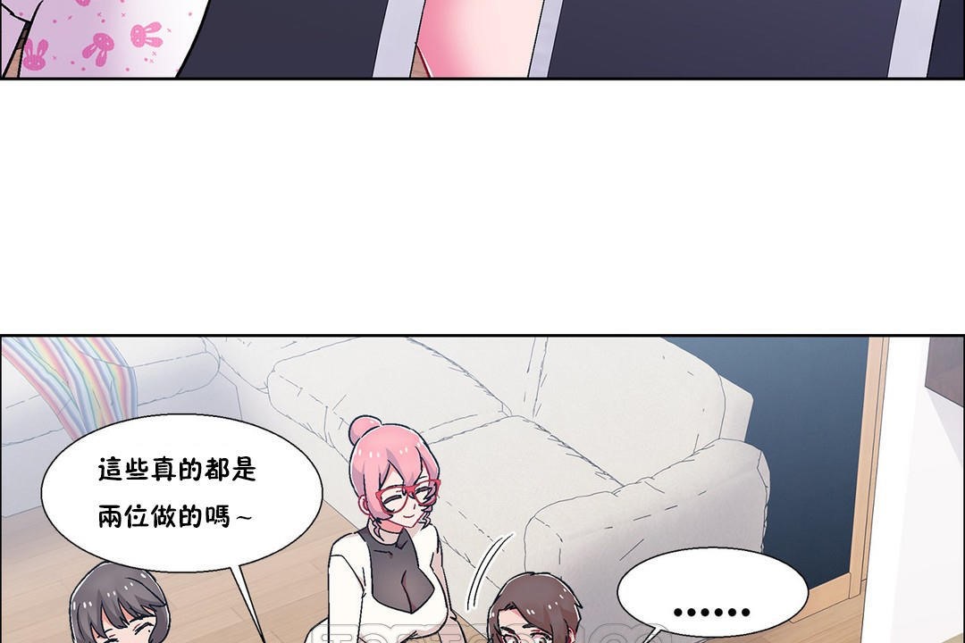 出租女孩第54话