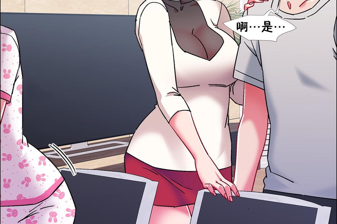 出租女孩第54话