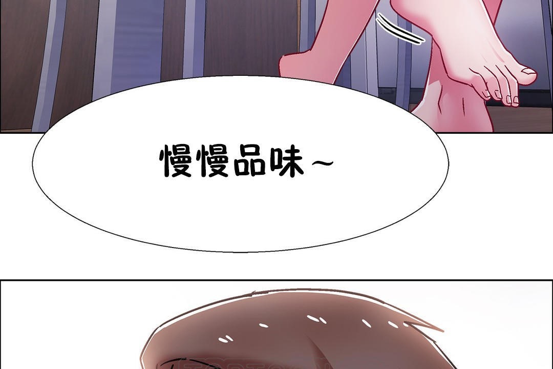 出租女孩第54话