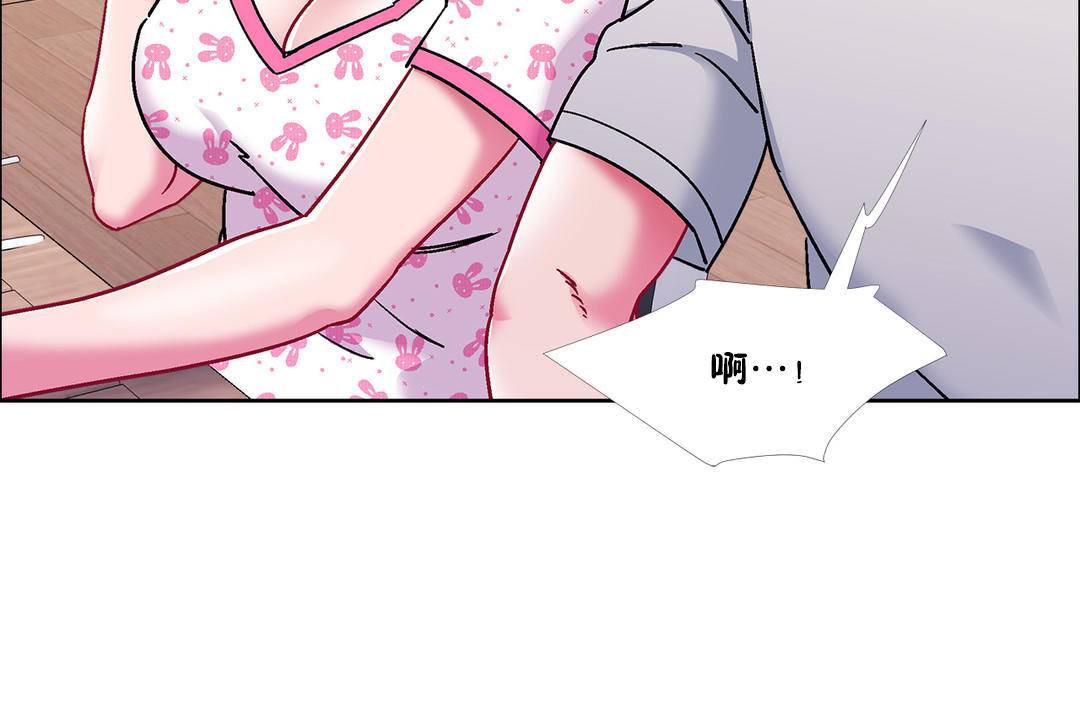 出租女孩第55话