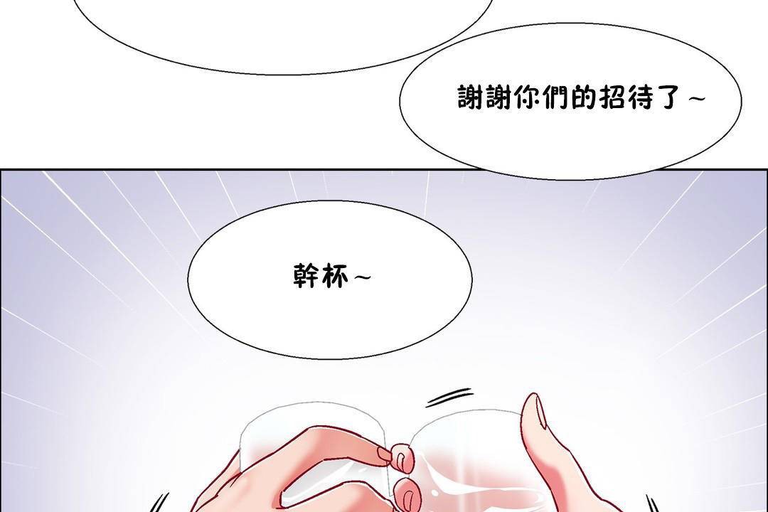 出租女孩第55话