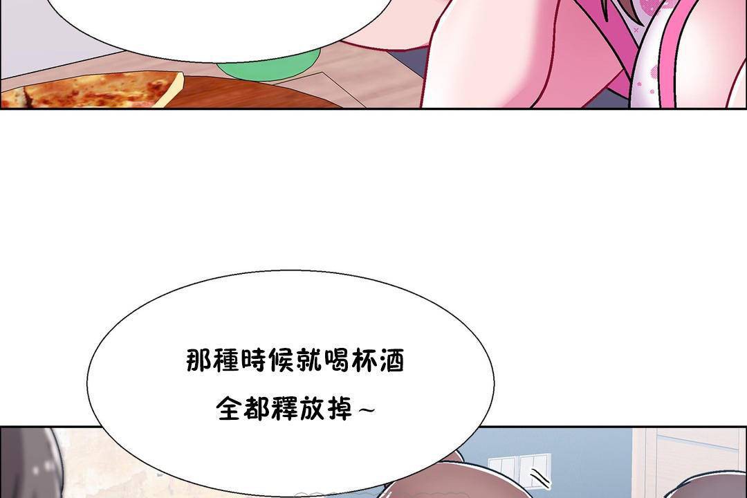 出租女孩第55话