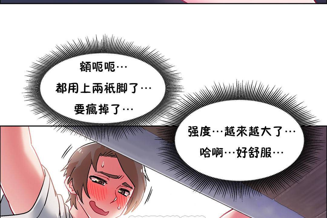 出租女孩第55话