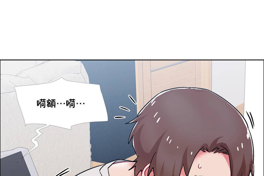 出租女孩第55话