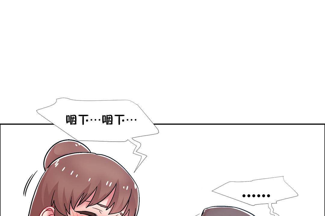 出租女孩第55话