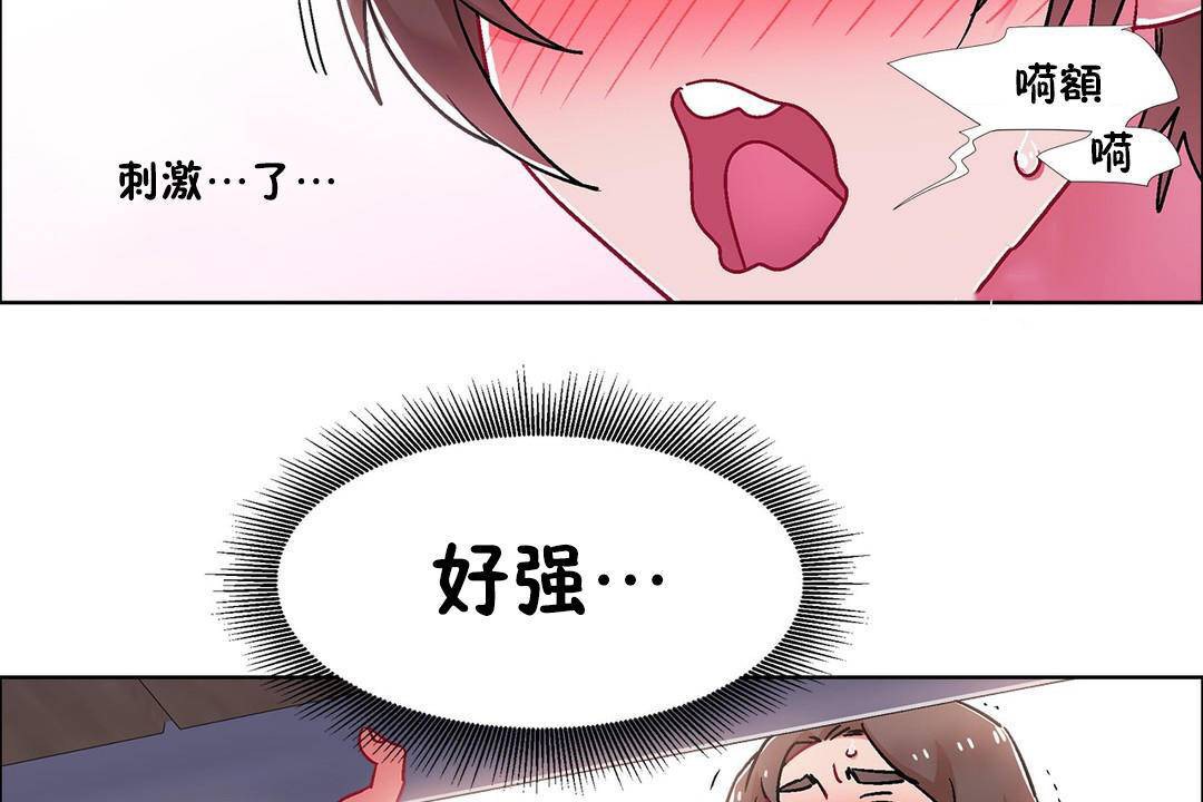 出租女孩第56话