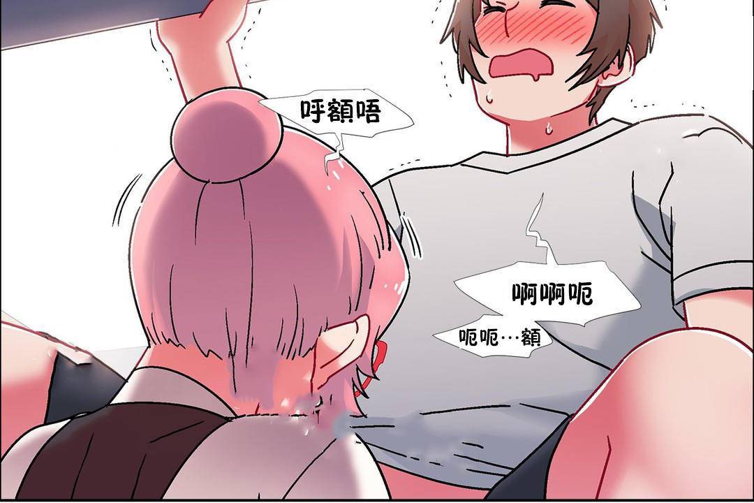 出租女孩第56话