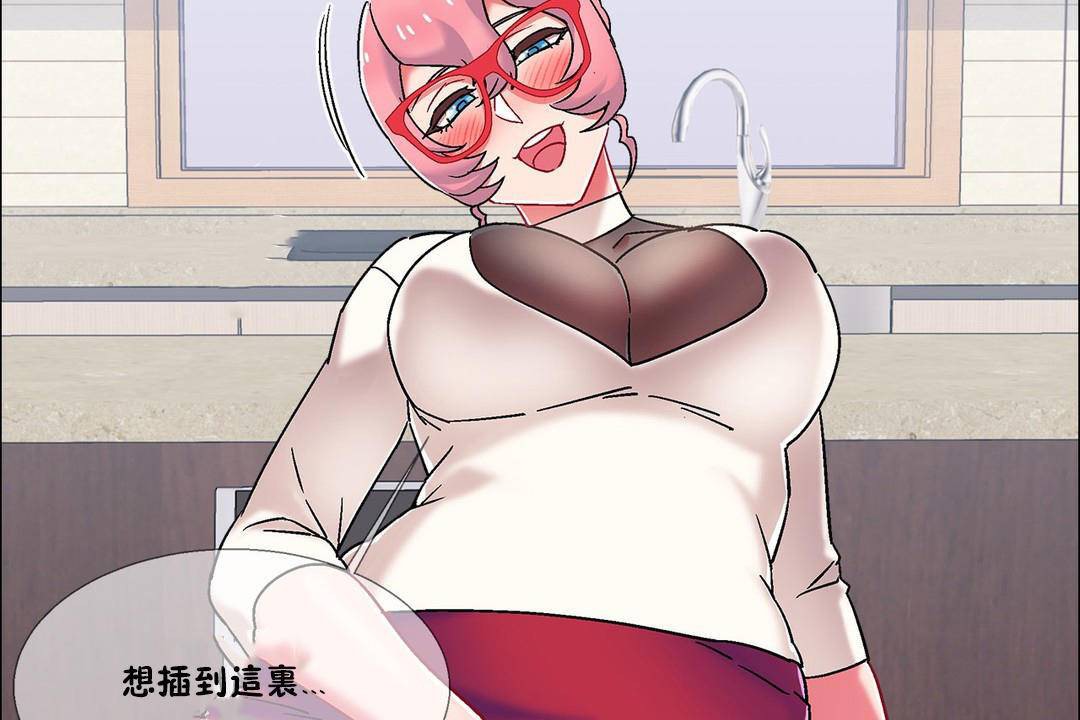 出租女孩第56话