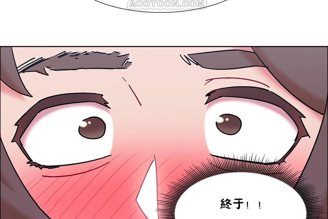 出租女孩第57话