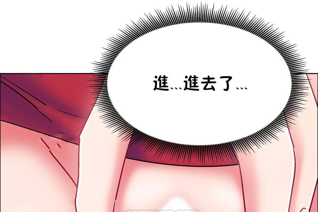 出租女孩第57话