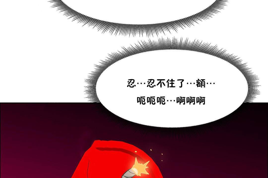 出租女孩第57话