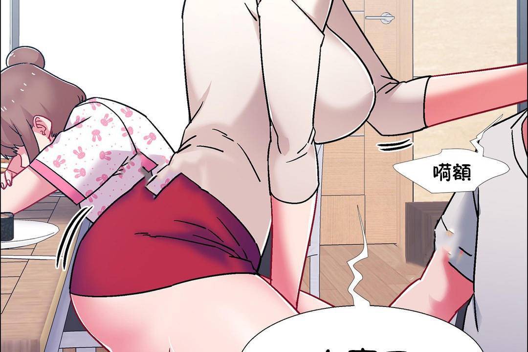 出租女孩第57话