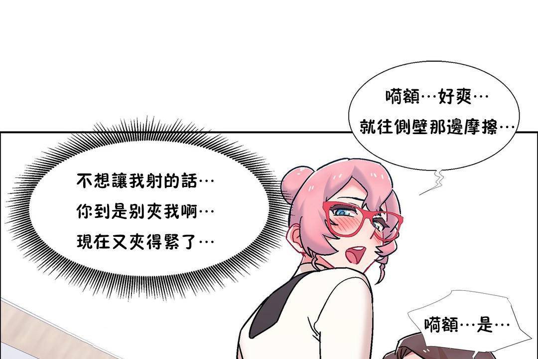 出租女孩第57话