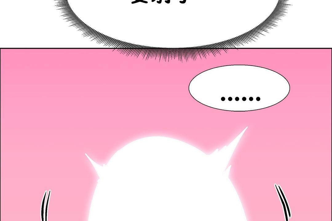 出租女孩第57话