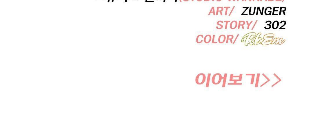 出租女孩第57话