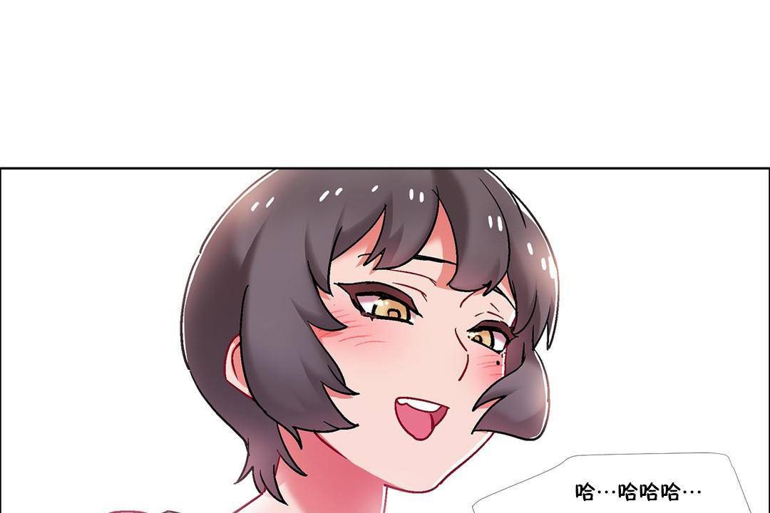 出租女孩第58话