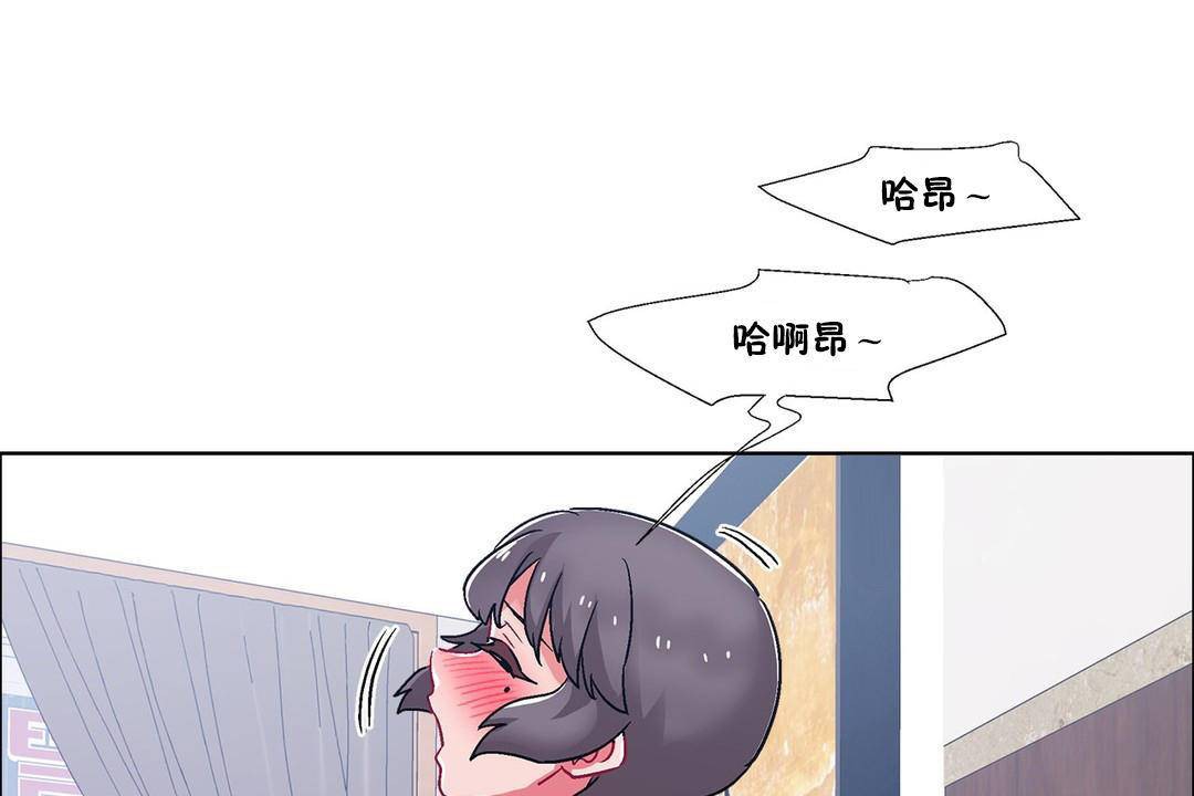 出租女孩第58话