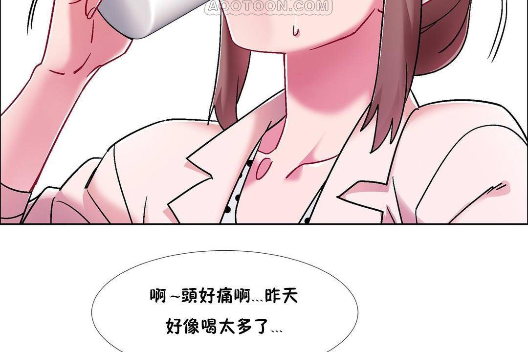 出租女孩第59话