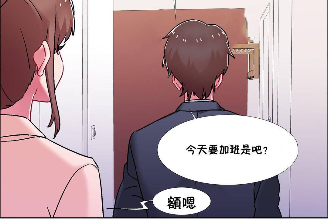 出租女孩第59话