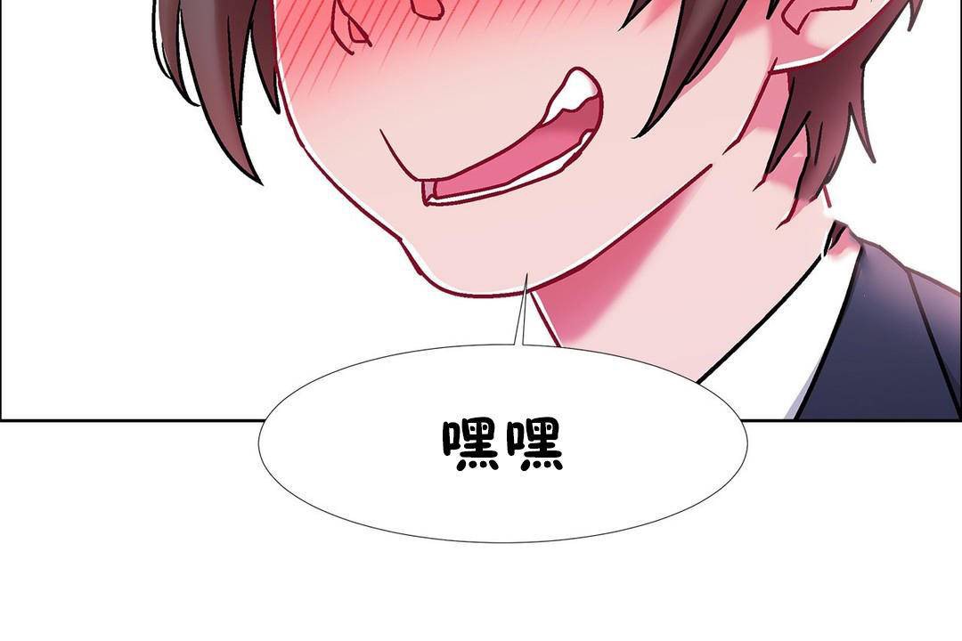 出租女孩第59话