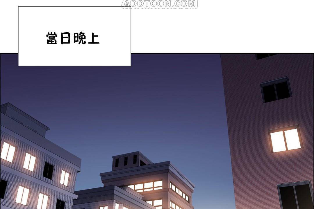 出租女孩第59话