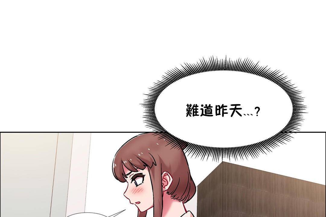 出租女孩第59话