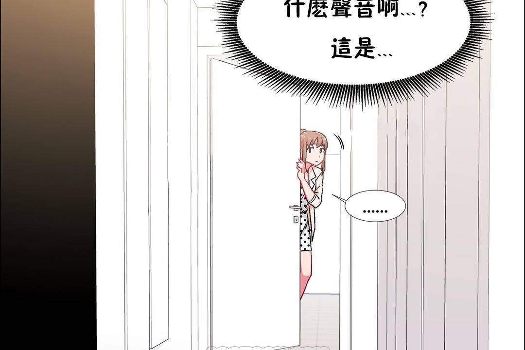 出租女孩第59话