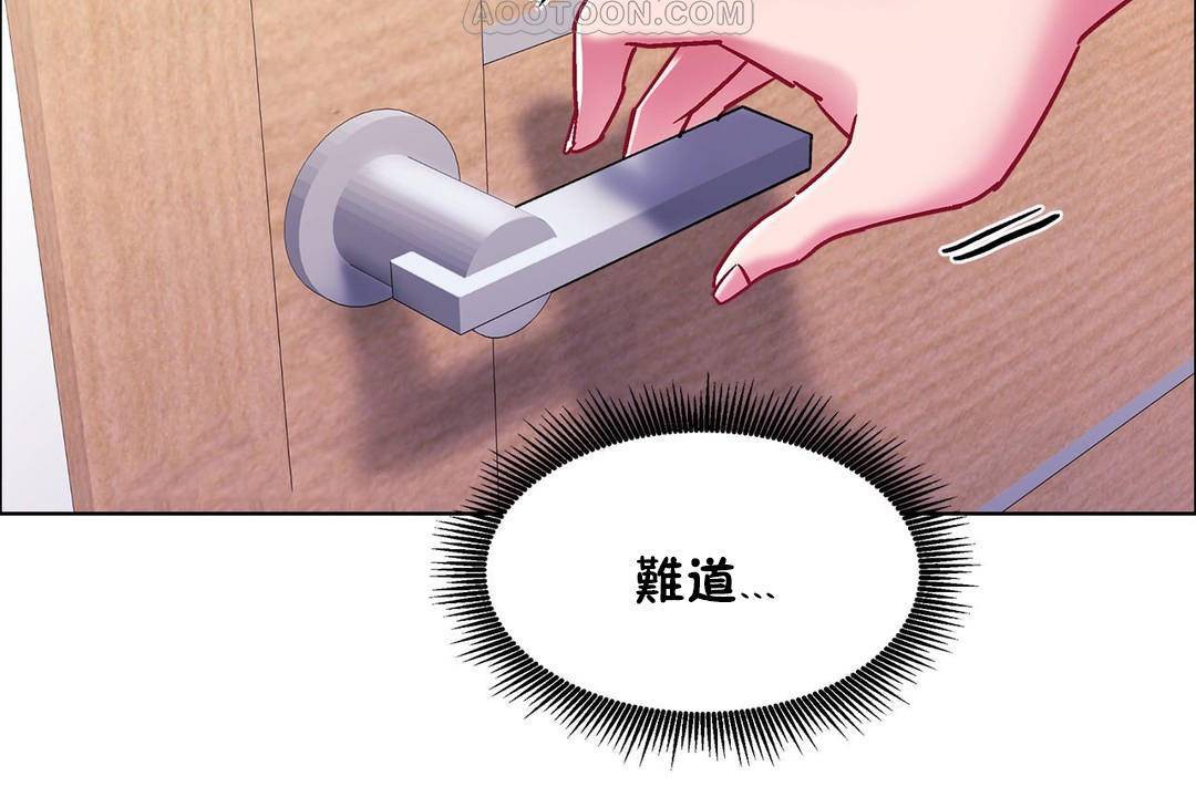 出租女孩第59话