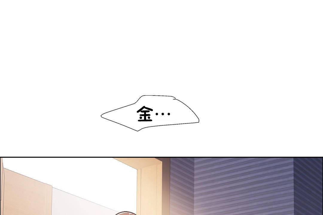 出租女孩第59话