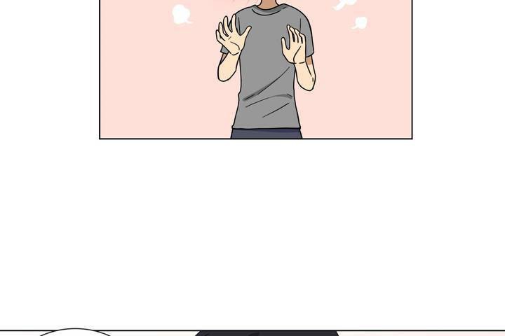 羞愧的房间第1话