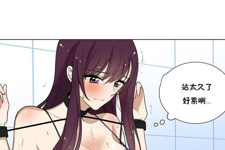 羞愧的房间第1话