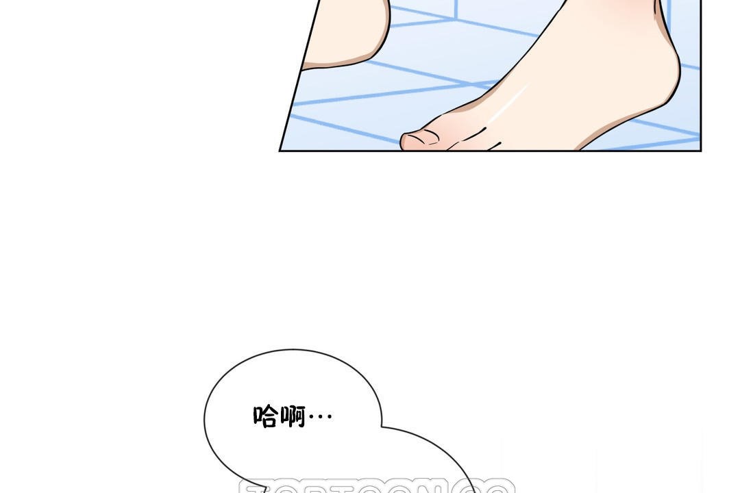 羞愧的房间第2话