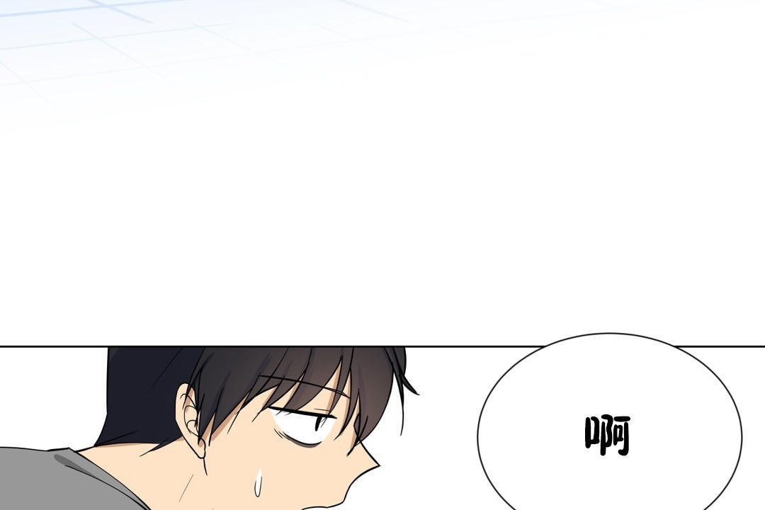 羞愧的房间第2话