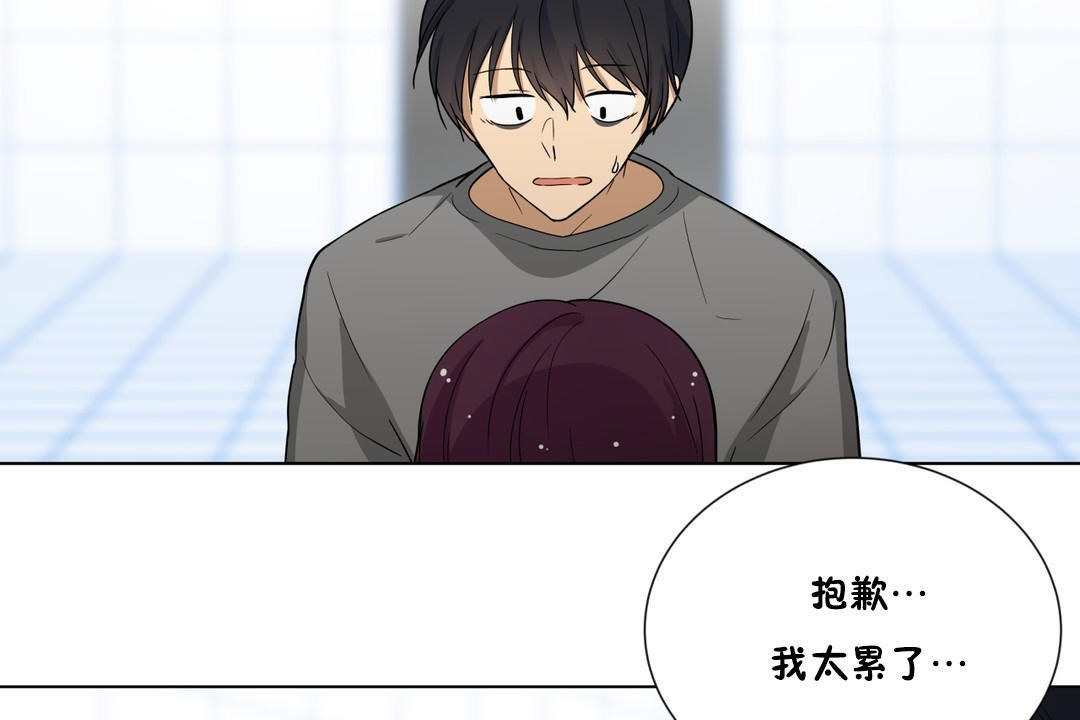 羞愧的房间第2话