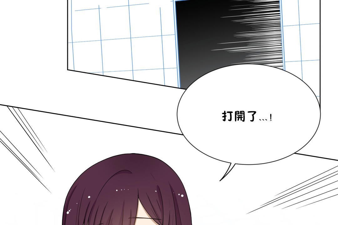 羞愧的房间第5话