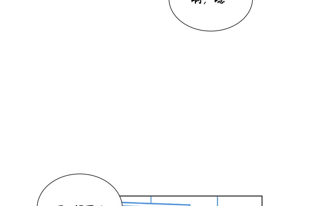 羞愧的房间第5话