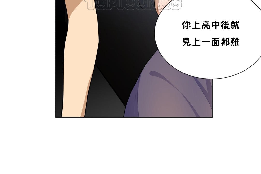 羞愧的房间第5话