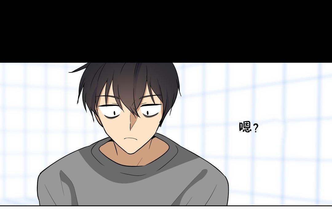 羞愧的房间第6话