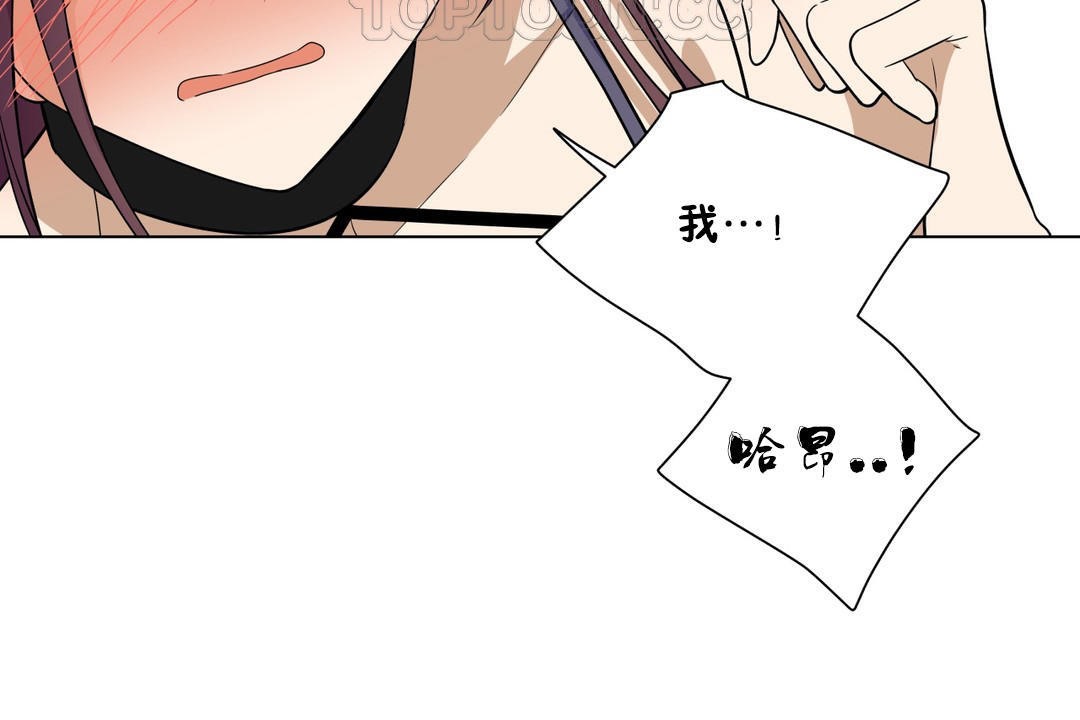 羞愧的房间第6话