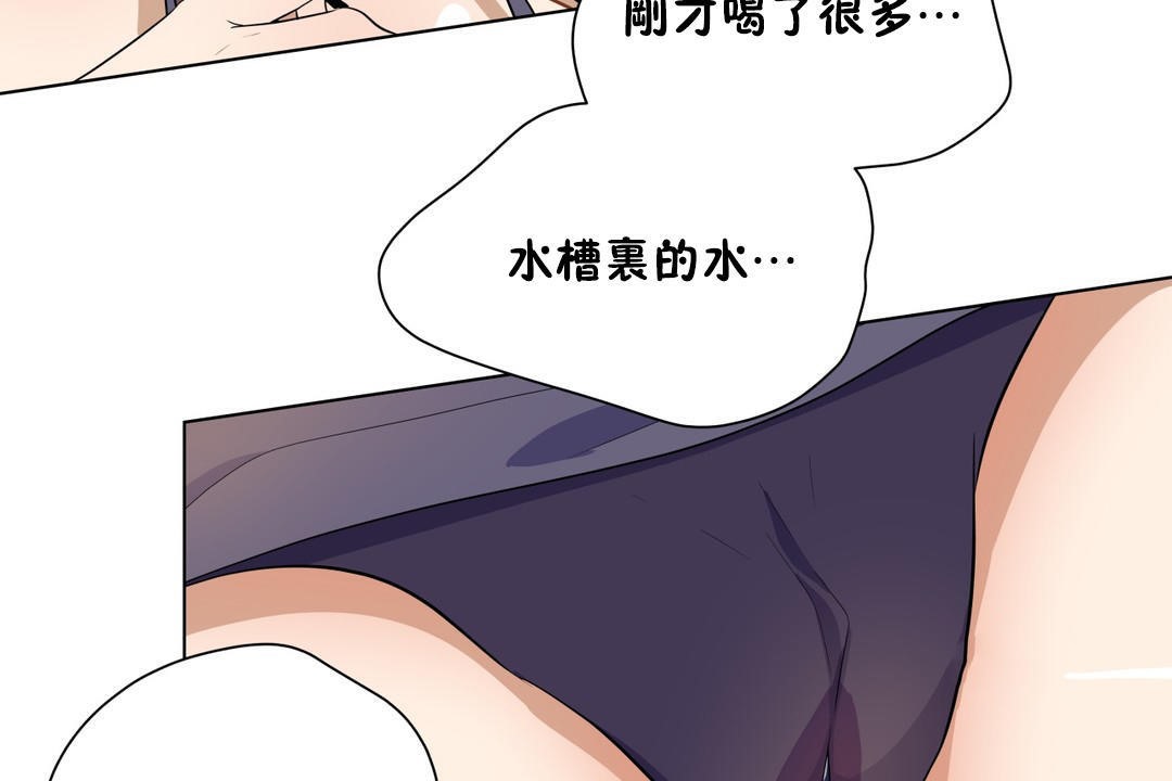 羞愧的房间第6话