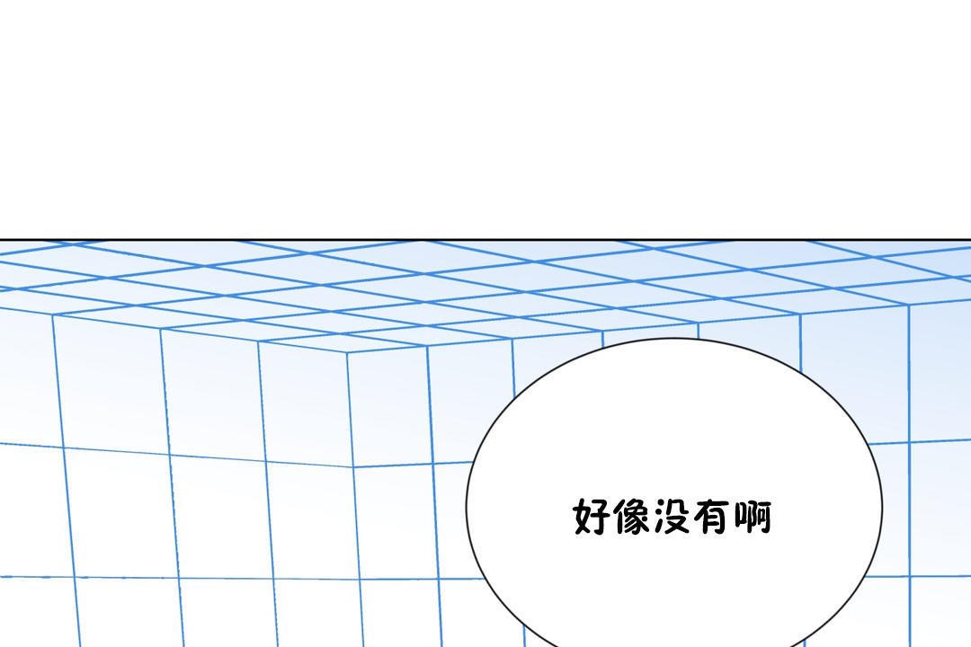 羞愧的房間第6話