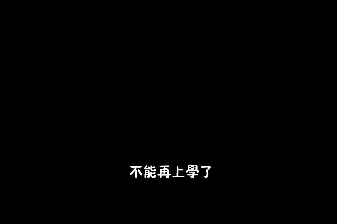 羞愧的房间第7话